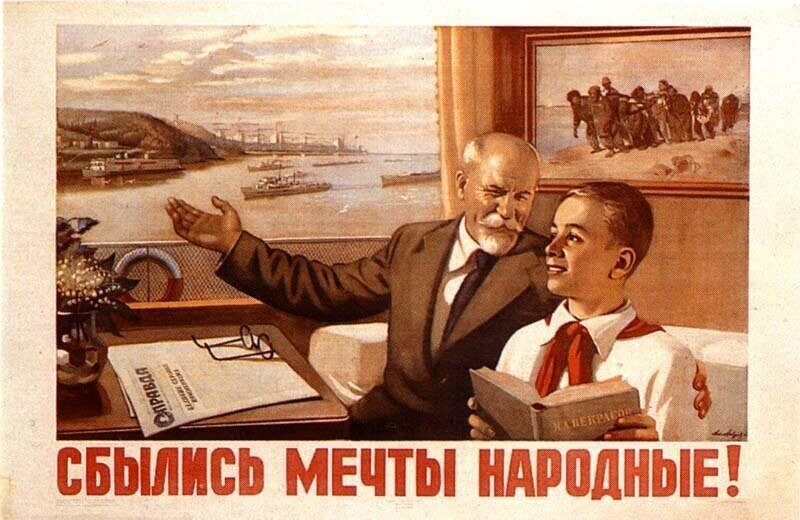 Главная задача государства