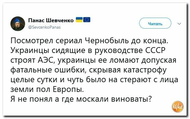 Политические картинки