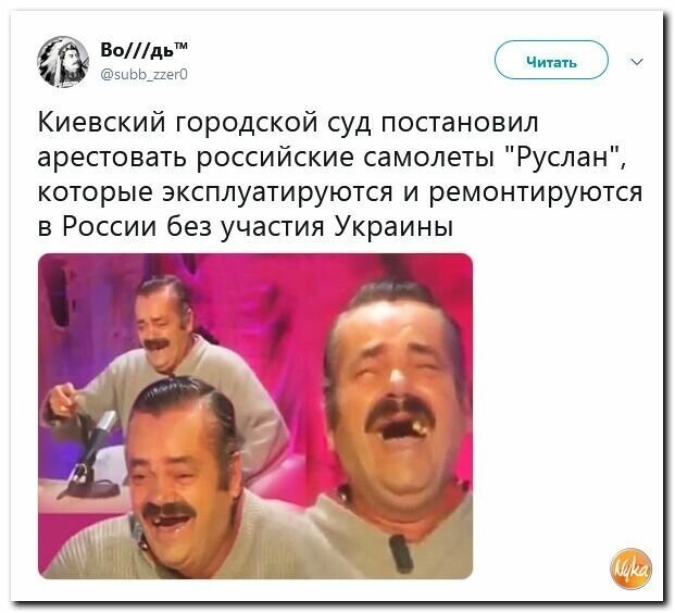 Политические картинки