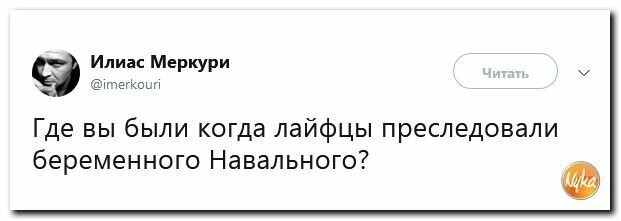 Политические картинки