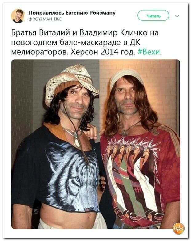 Политические картинки