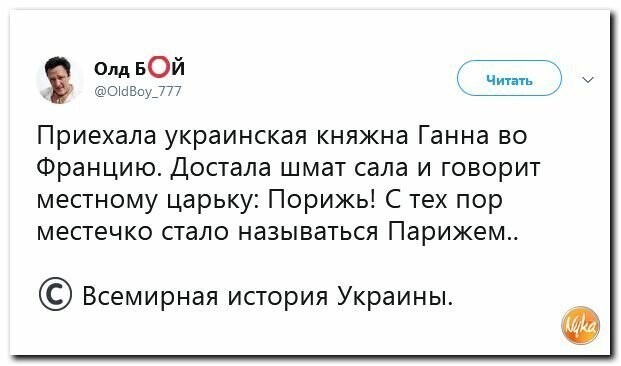 Политические картинки