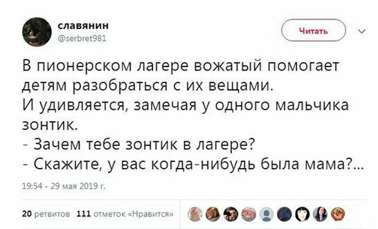 Прикольные и смешные картинки