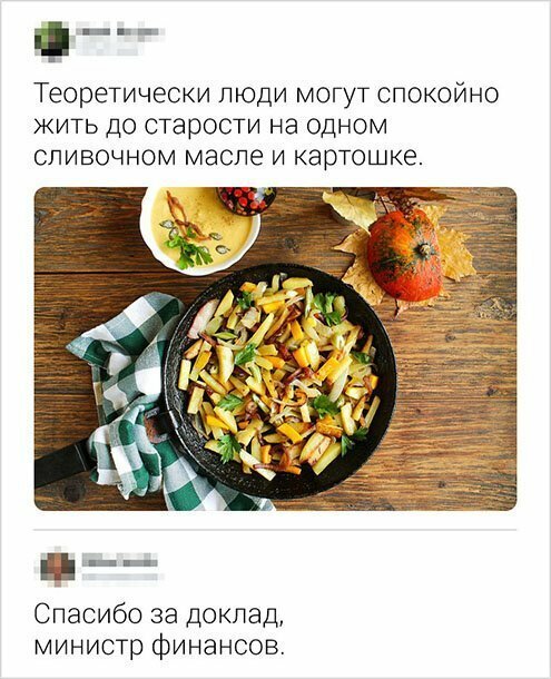 Прикольные и смешные картинки