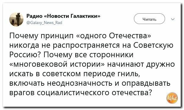 Политические картинки 2