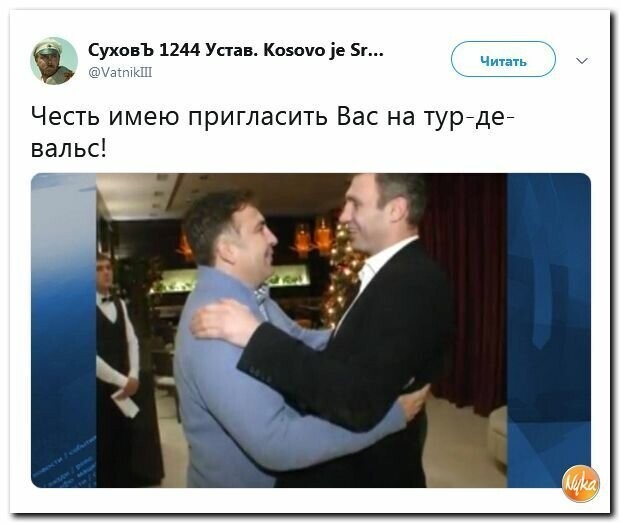 Политические картинки 2
