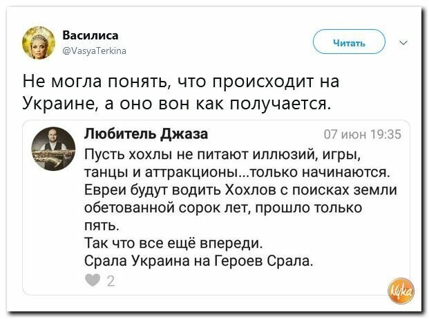 Политические картинки 2
