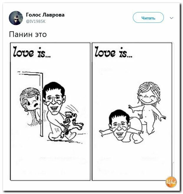 Политические картинки 2
