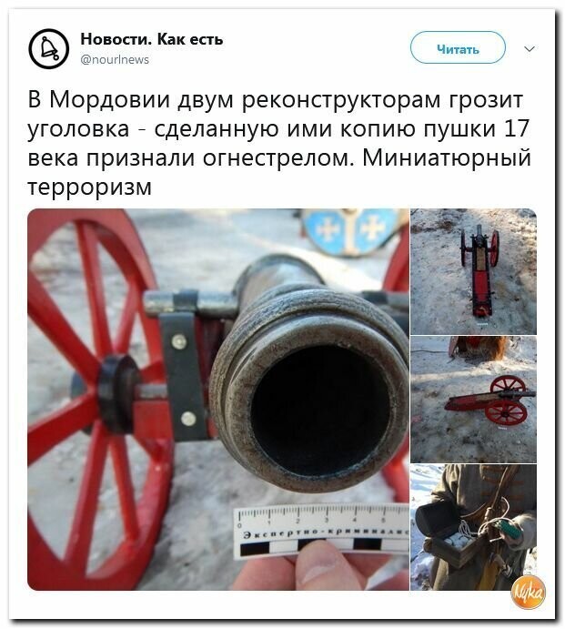 Политические картинки 2