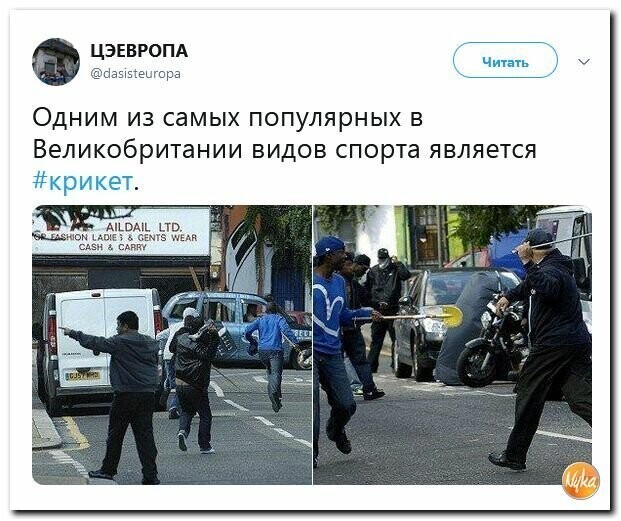 Политические картинки 2