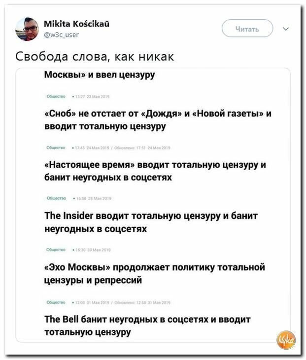 Политические картинки 2