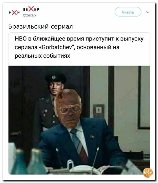 Политические картинки 2