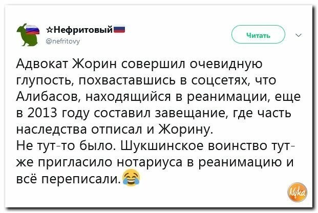 Политические картинки 2