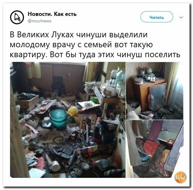Политические картинки 2