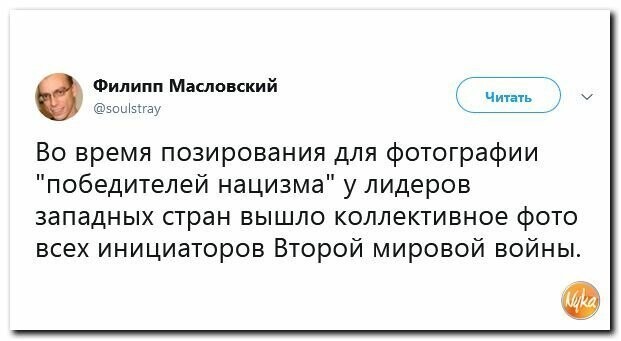 Политические картинки 2