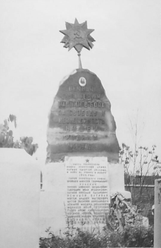 Герои Советского Союза. Алексей Трофимович Яковлев