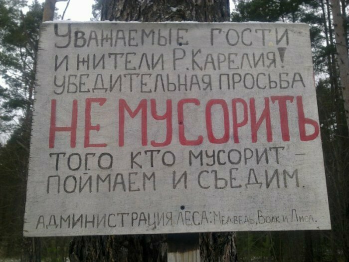 В гостях нужно быть паинькой!