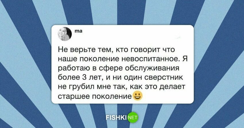 Раньше точно было не лучше