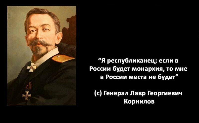 Что, если бы в Гражданской войне победили Колчак и белые