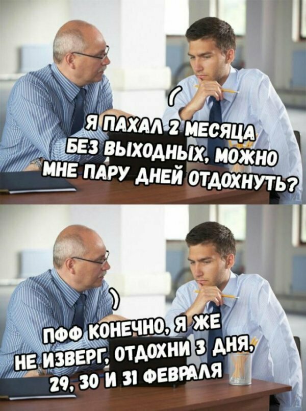 Картинки с надписями