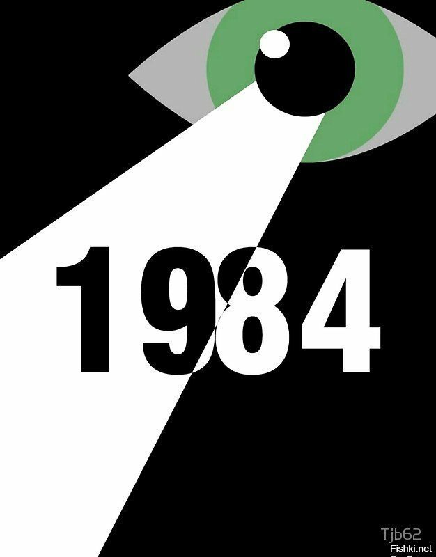 Сегодня ровно 70 лет со дня выхода в свет романа Джорджа  Оруэлла «1984»