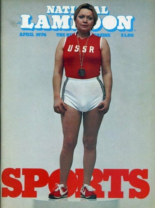 Обложка американского журнала "Пасквиль". 1976