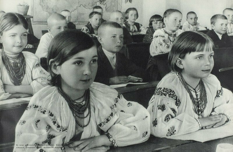 Ученики колхозной школы в Полтавской области. 1939г.