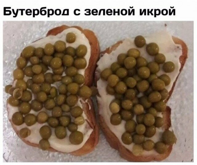 Намешалось