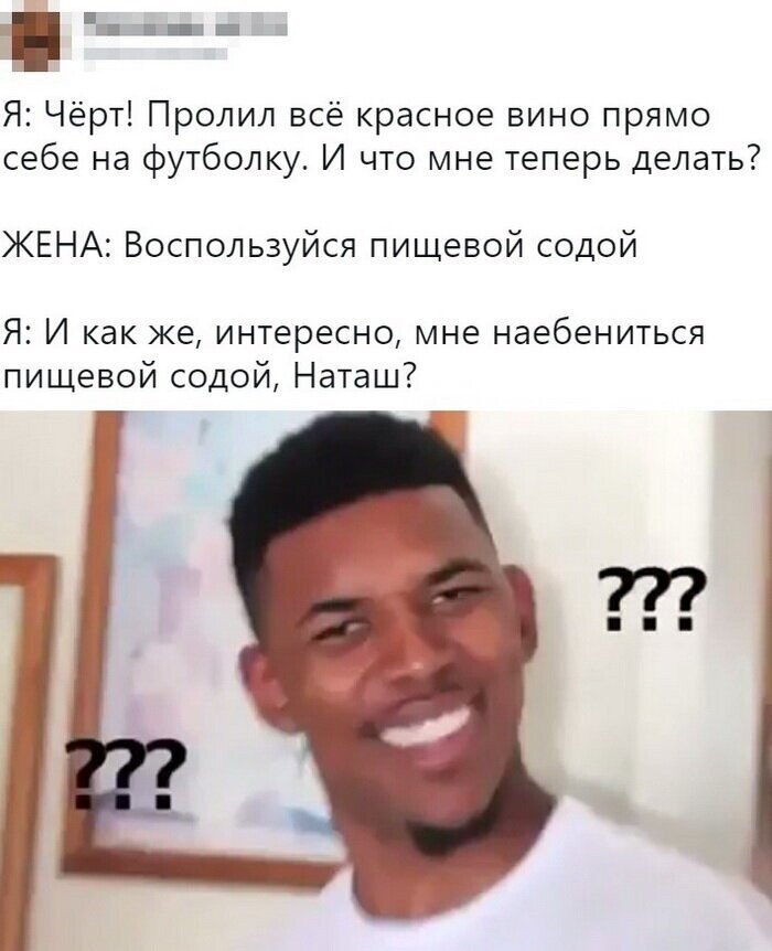 Скрины из социальных сетей