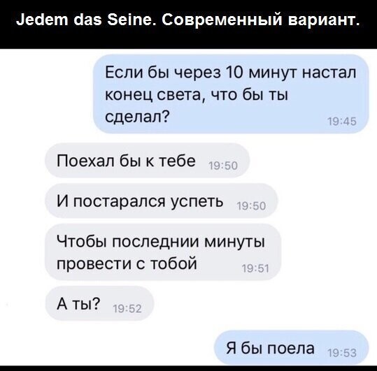 Скрины из социальных сетей