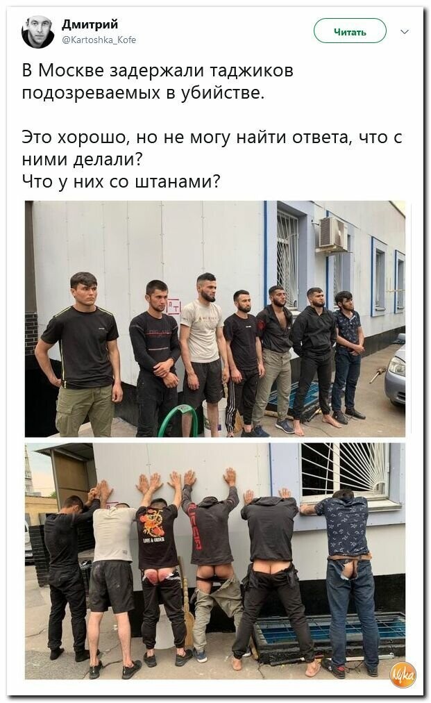 Политические картинки