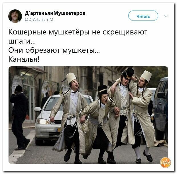 Политические картинки