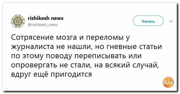 Политические картинки