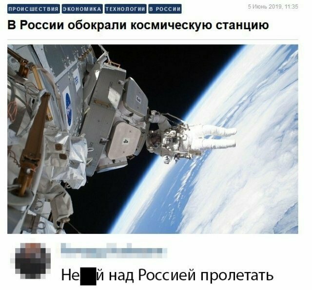 Намешалось