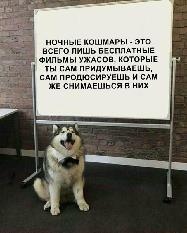 Намешалось