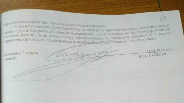 Традиции Глеба Жеглова