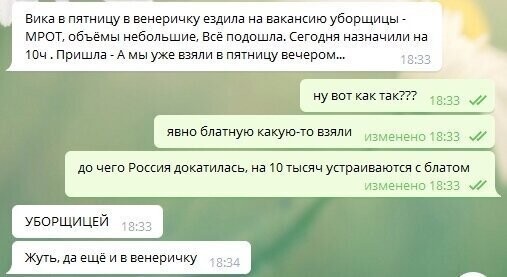 Где россияне работают за 10 тысяч рублей? Реальные зарплаты в провинции