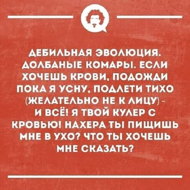 Хохотальня