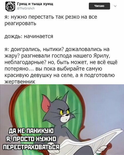 Прикольные и смешные картинки