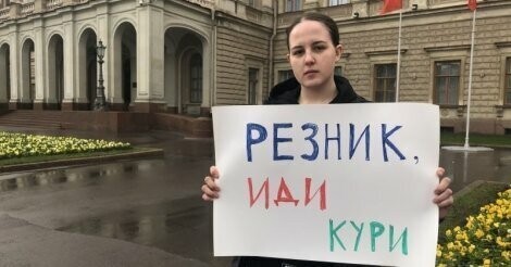 Резник спрятался в Покровской больнице