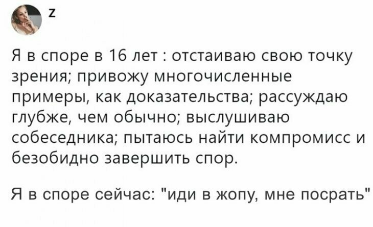 Ирада Зейналова рассказывает новости с такой интонацией, как-будто ты виноват, что они произошли