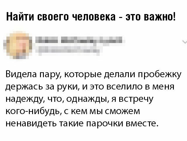 Скриншоты из социальных сетей