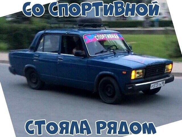 Автовсячина