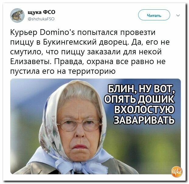 Политические картинки