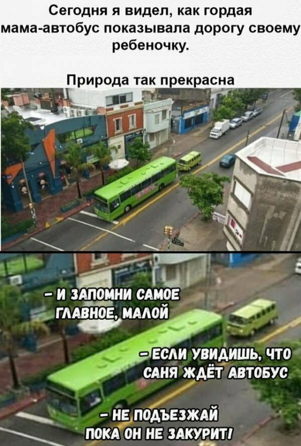 Картинки с надписями