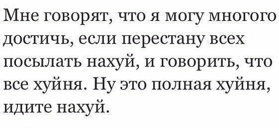 Если вы считаете, что вами никто не манипулирует, значит вы в руках профессионалов