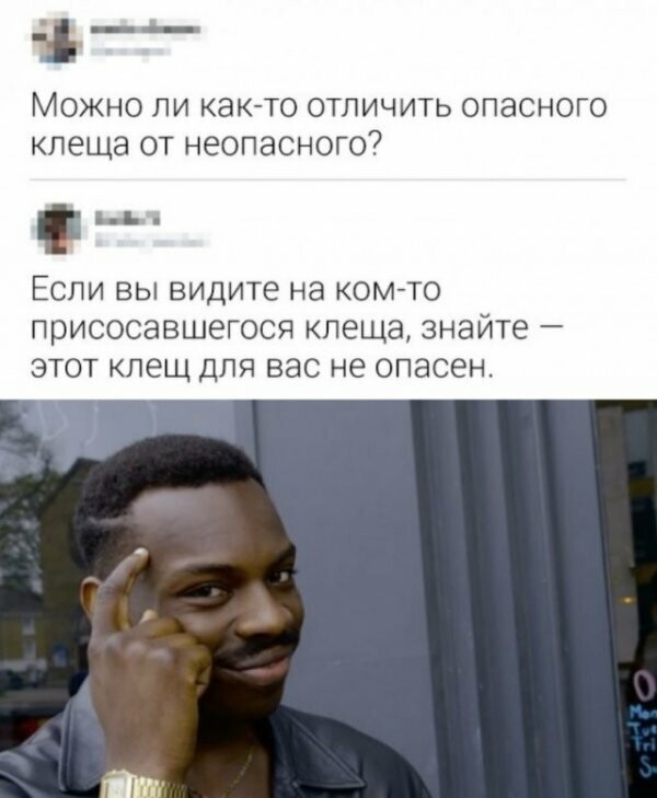 Если вы считаете, что вами никто не манипулирует, значит вы в руках профессионалов