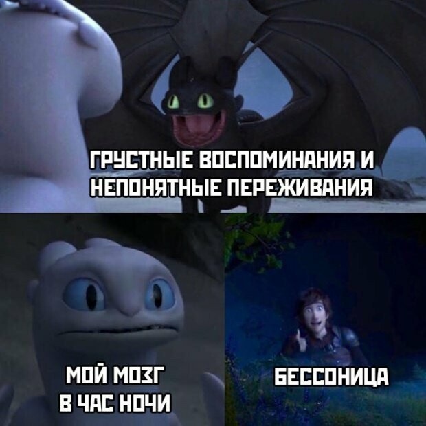 Намешалось