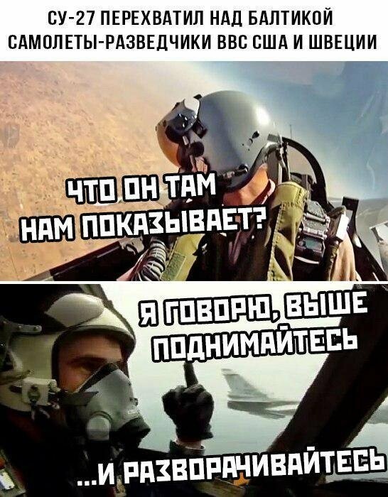 Намешалось