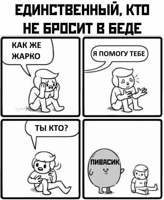 Намешалось